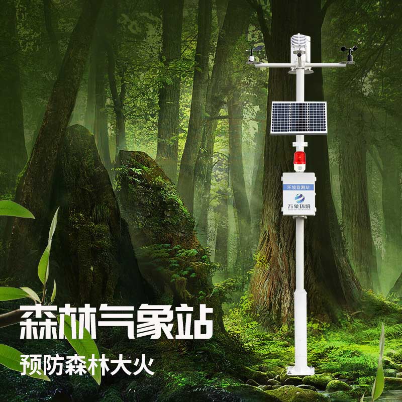 Forest meteorological fire risk monitoring station -- measures to deal with forest fires