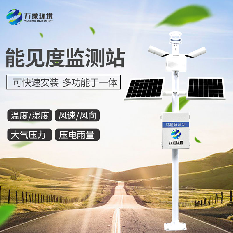 Traffic visibility monitoring meteorological station