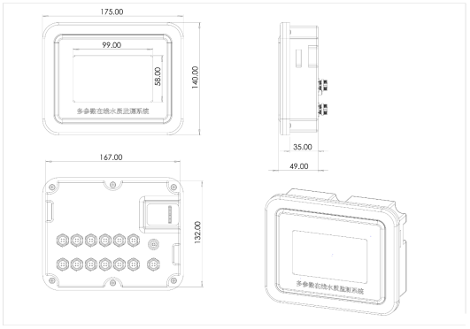 五參數(shù)水質(zhì)在線分析儀