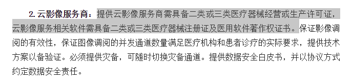 專家共識.png