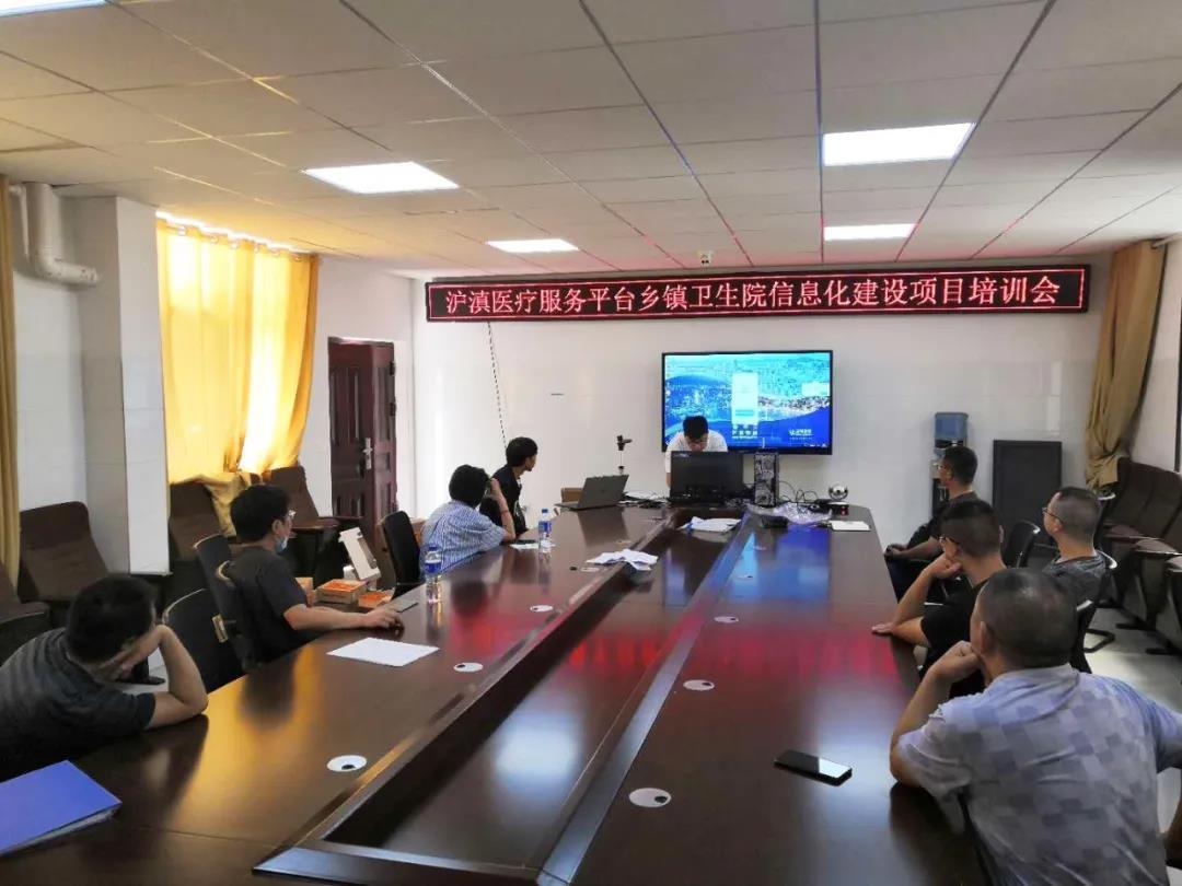 彝良縣人民醫院培訓現場.jpg