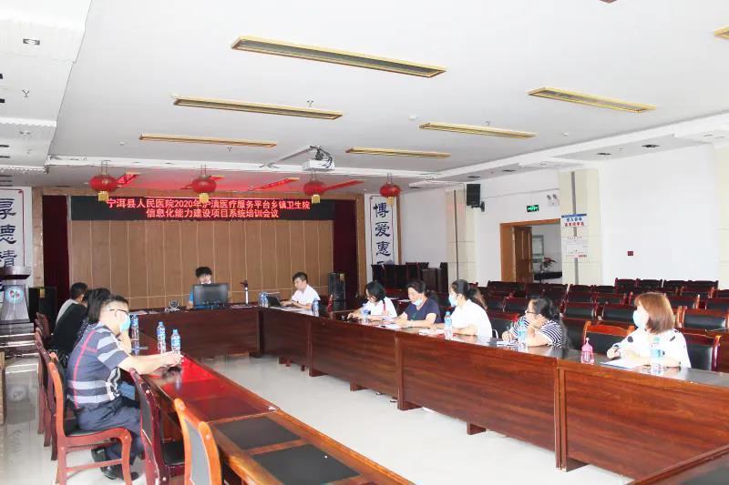 寧洱縣人民醫院培訓現場.jpg