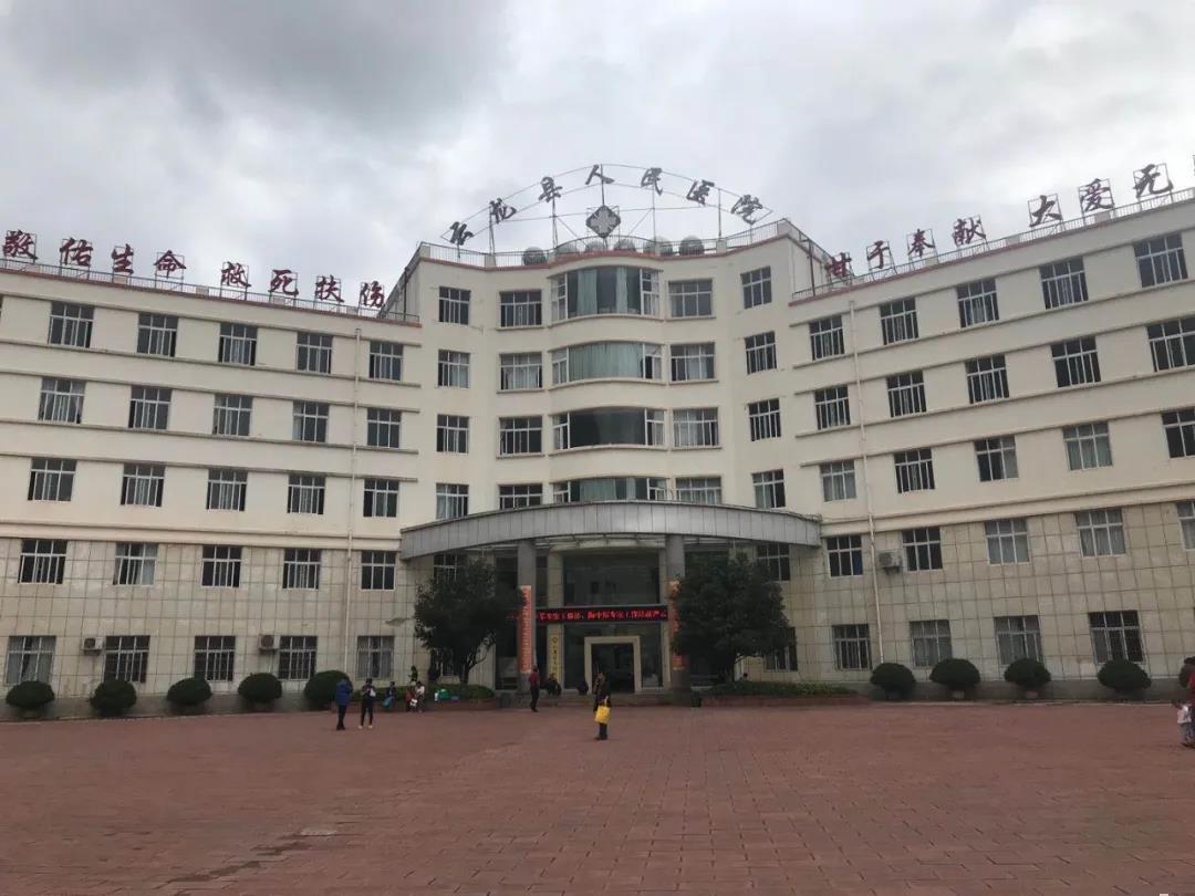 云龍縣人民醫院.jpg